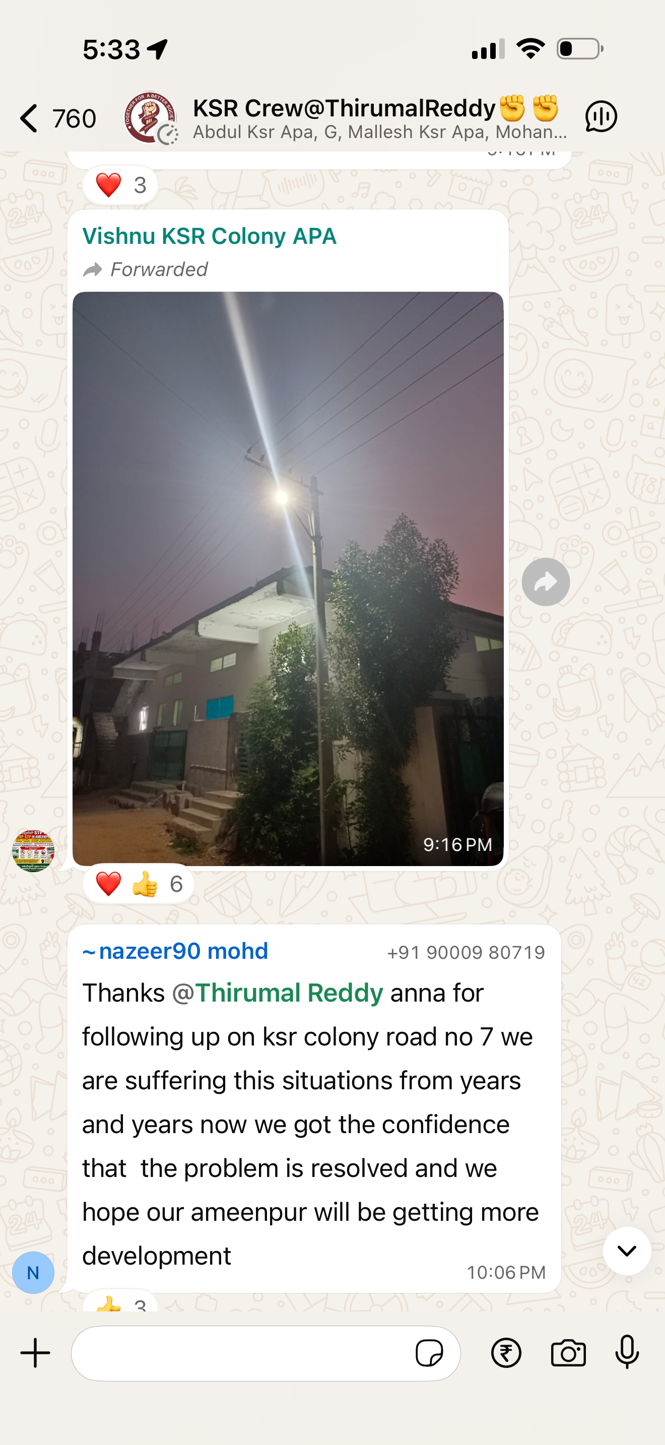 Street lights issue in KSR colony