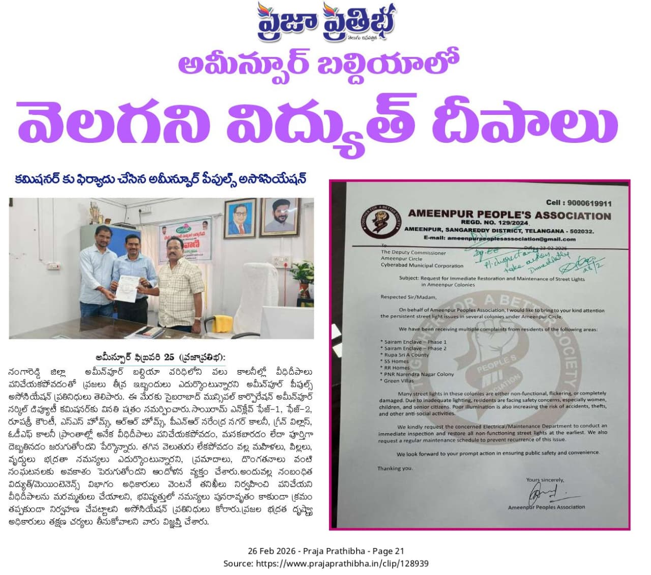 Issue media