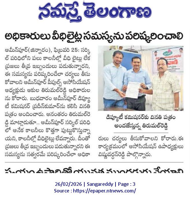 Issue media